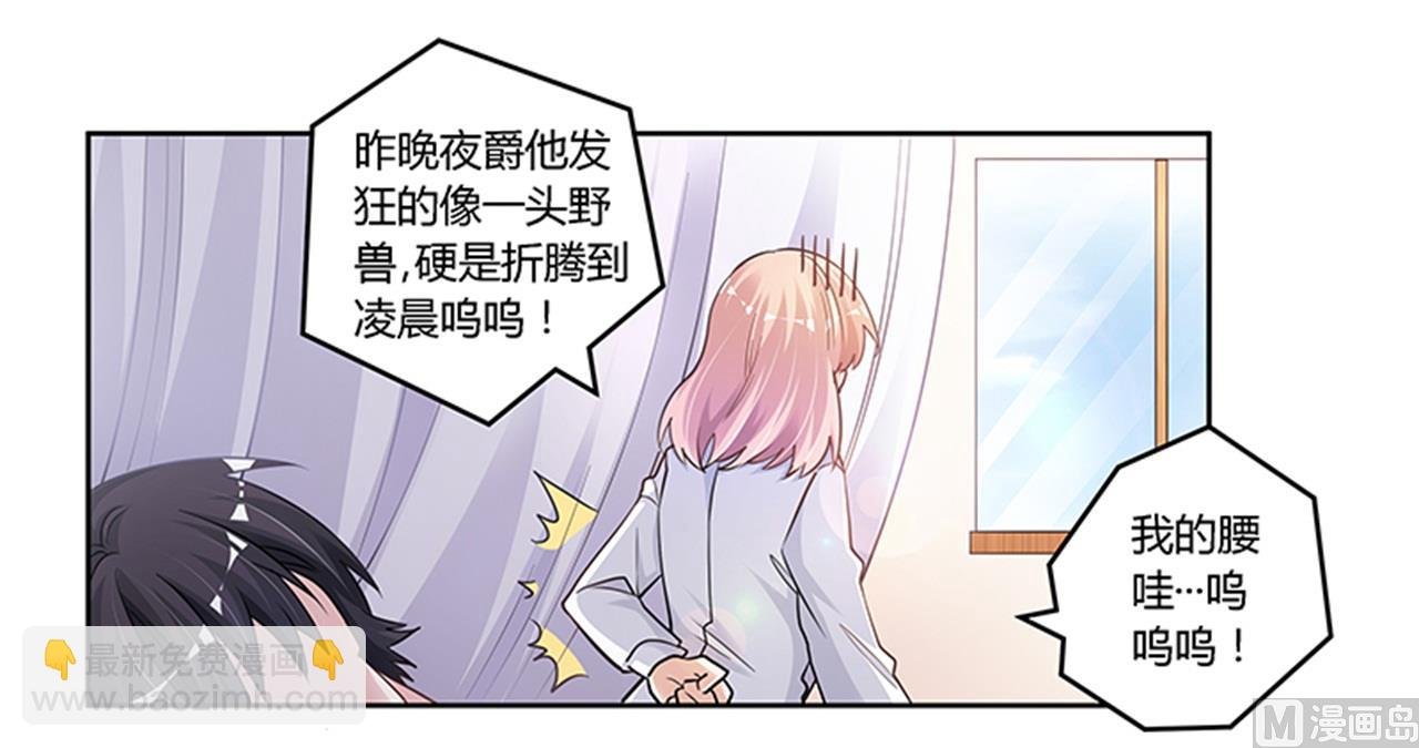 第113话 似曾相识