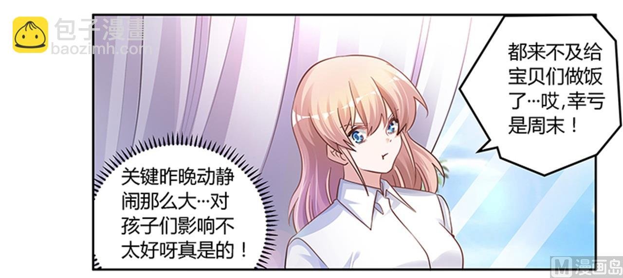 第113话 似曾相识