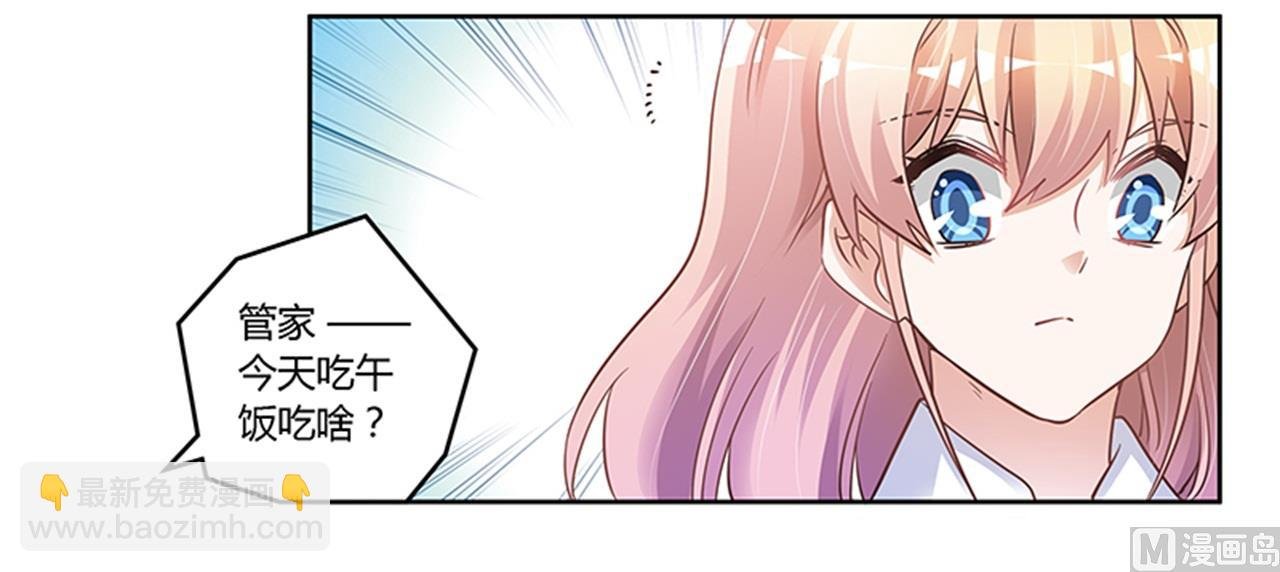 第113话 似曾相识