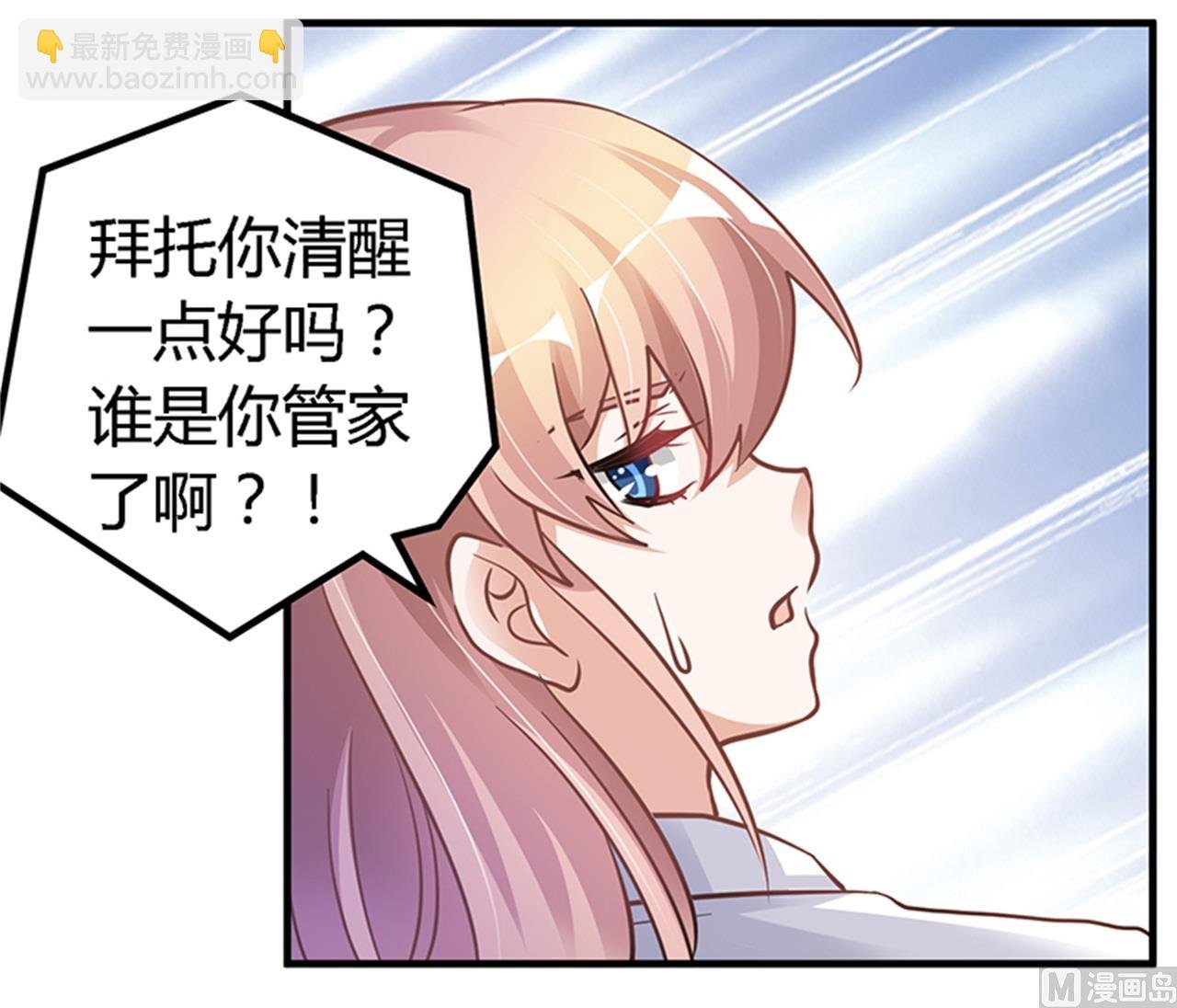 第113话 似曾相识