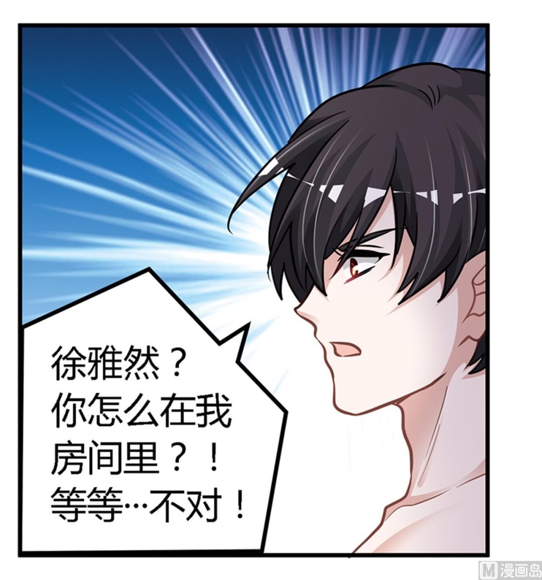 第113话 似曾相识