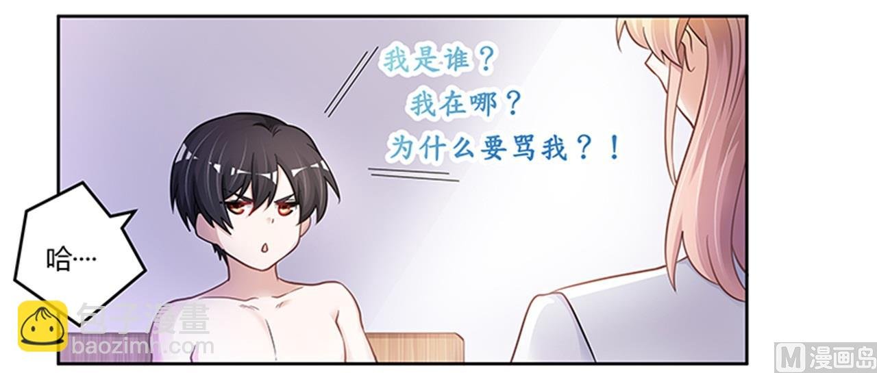 第113话 似曾相识