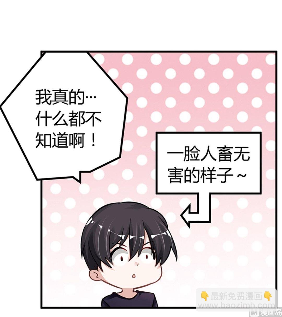 第113话 似曾相识