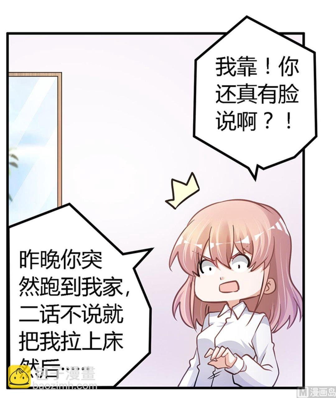 第113话 似曾相识
