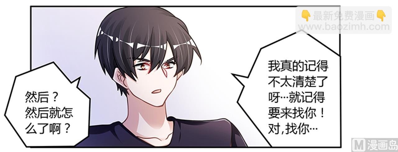 第113话 似曾相识