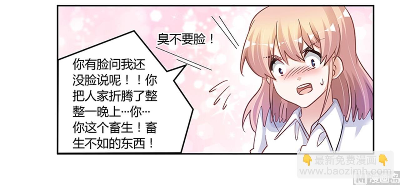 第113话 似曾相识