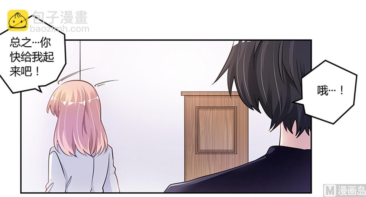 第113话 似曾相识