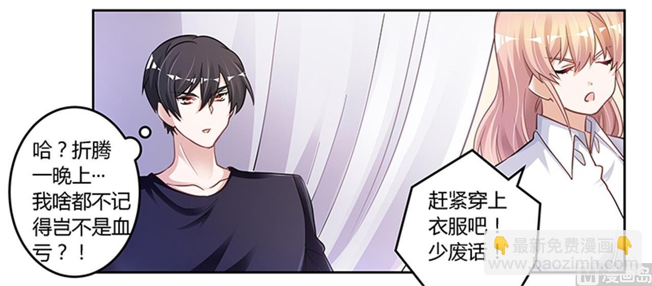 第113话 似曾相识