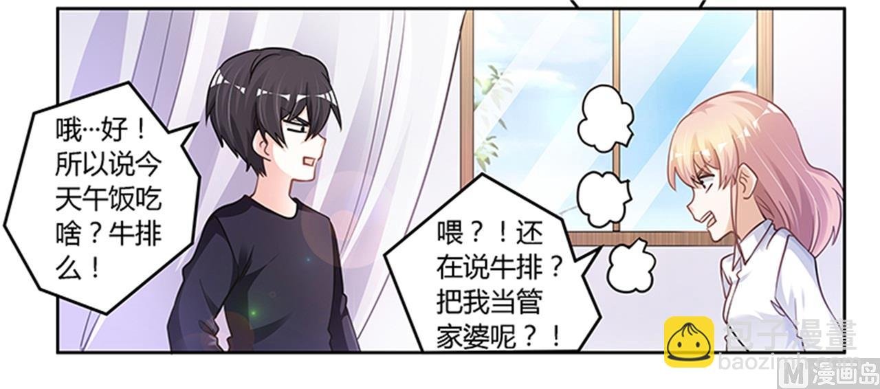 第113话 似曾相识