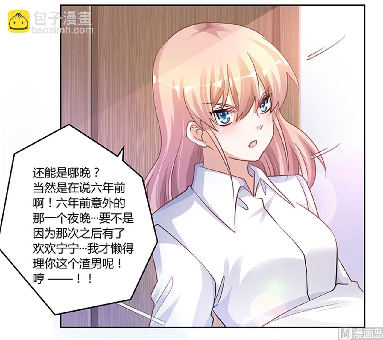 第113话 似曾相识
