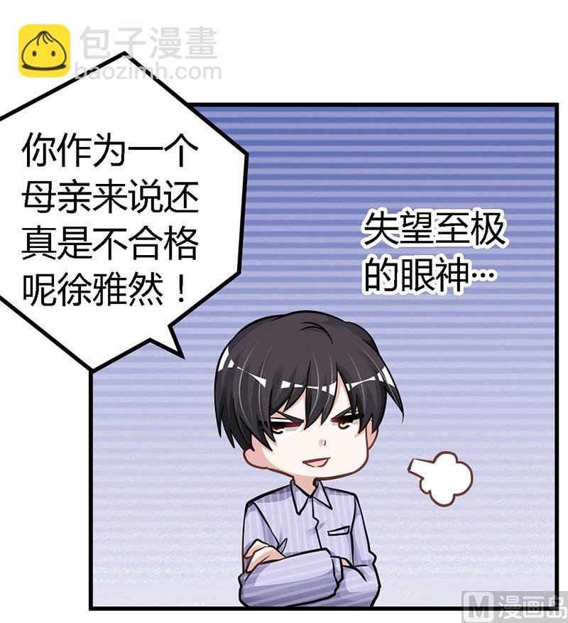 第114话 增进感情