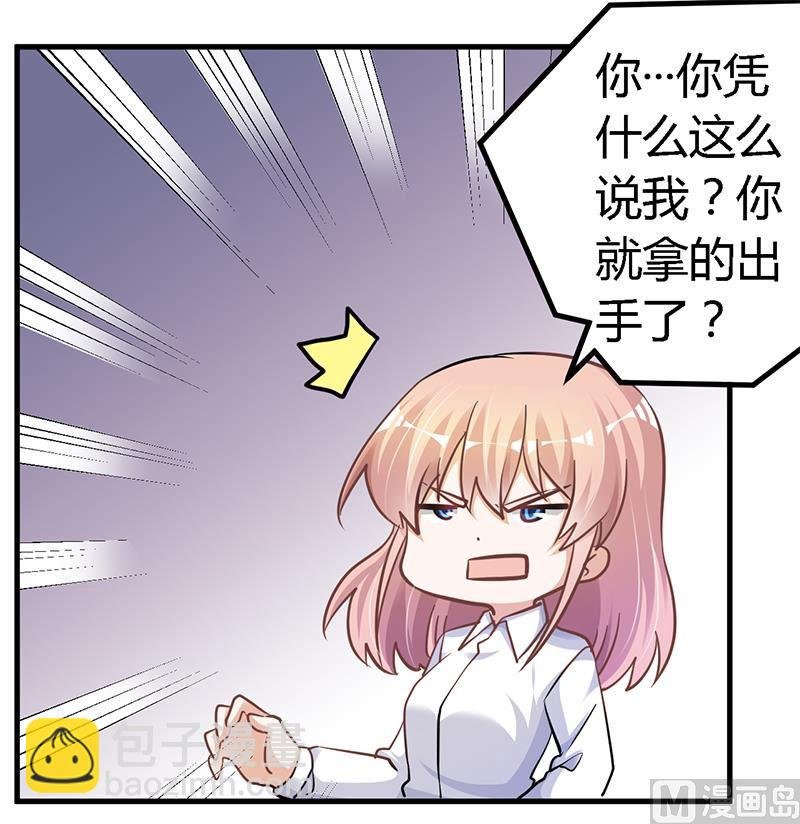 第114话 增进感情