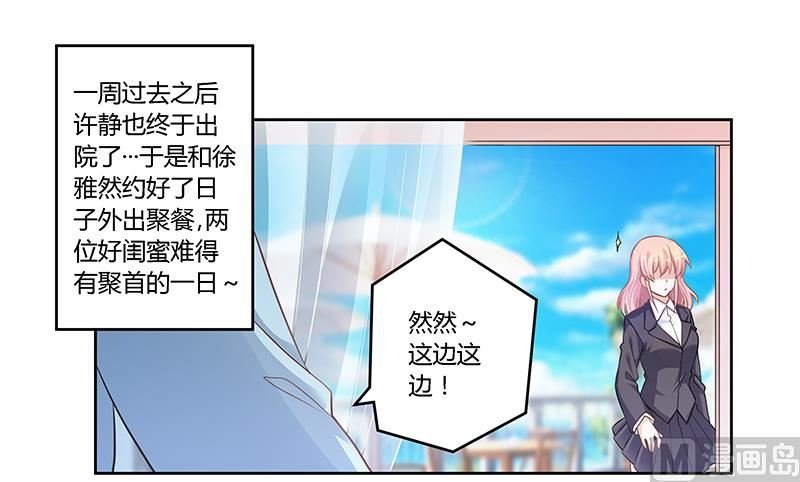 第115话 感情这东西