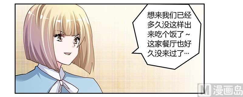 第115话 感情这东西