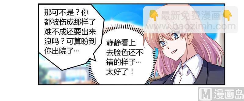 第115话 感情这东西