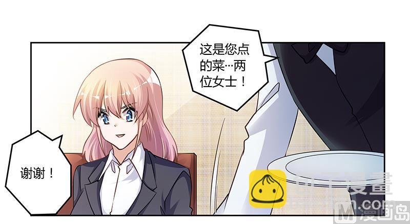 第115话 感情这东西