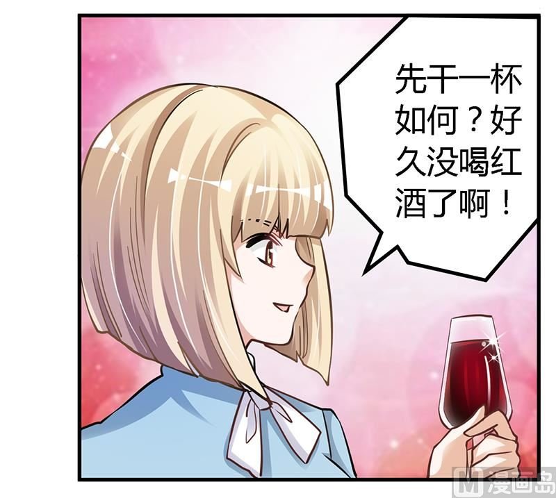 第115话 感情这东西