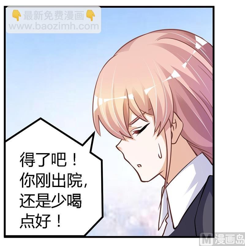 第115话 感情这东西