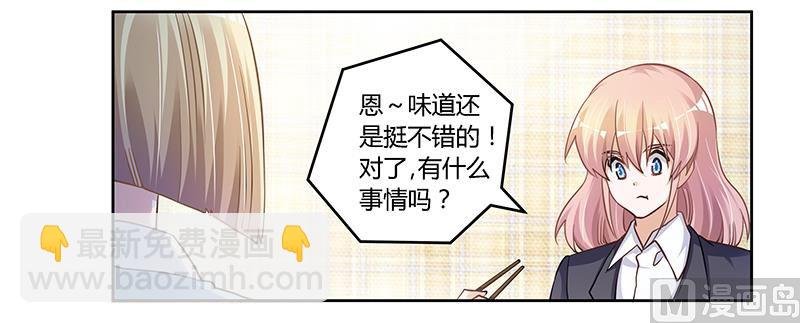 第115话 感情这东西