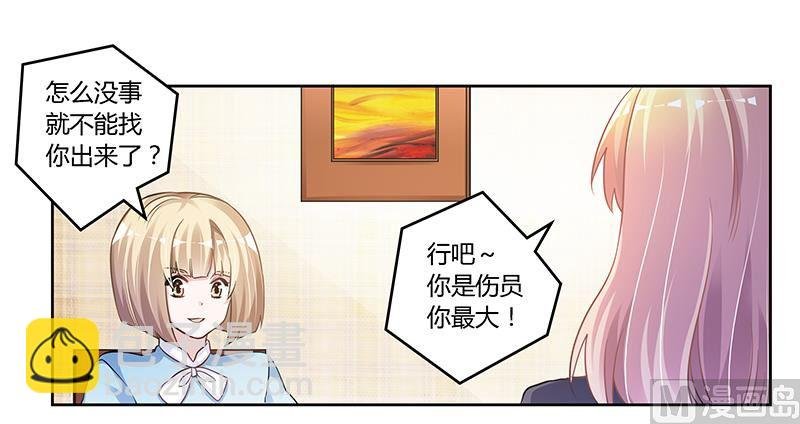 第115话 感情这东西