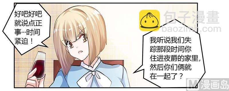第115话 感情这东西