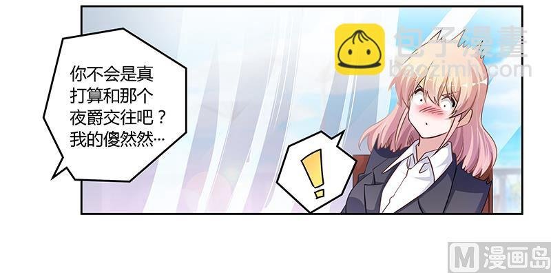 第115话 感情这东西