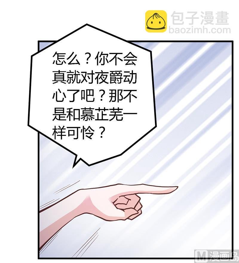 第115话 感情这东西