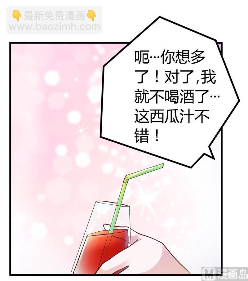 第115话 感情这东西