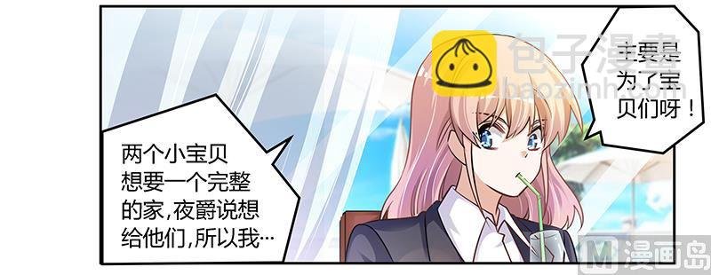 第115话 感情这东西