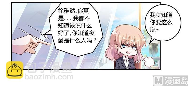 第115话 感情这东西