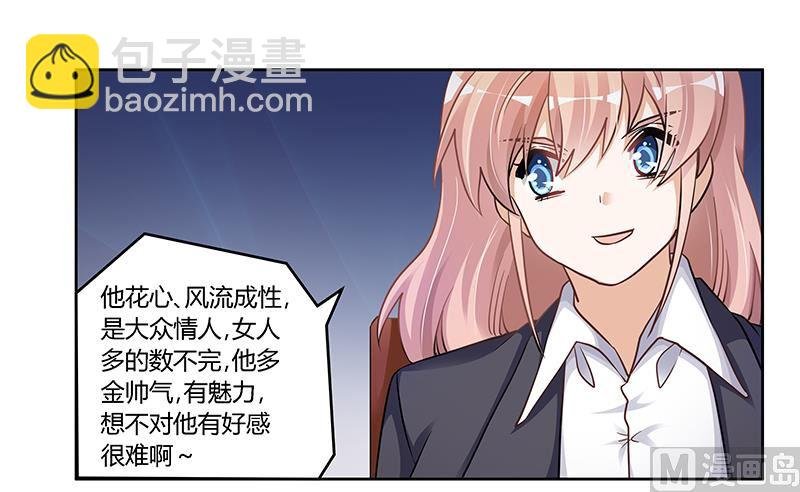 第115话 感情这东西