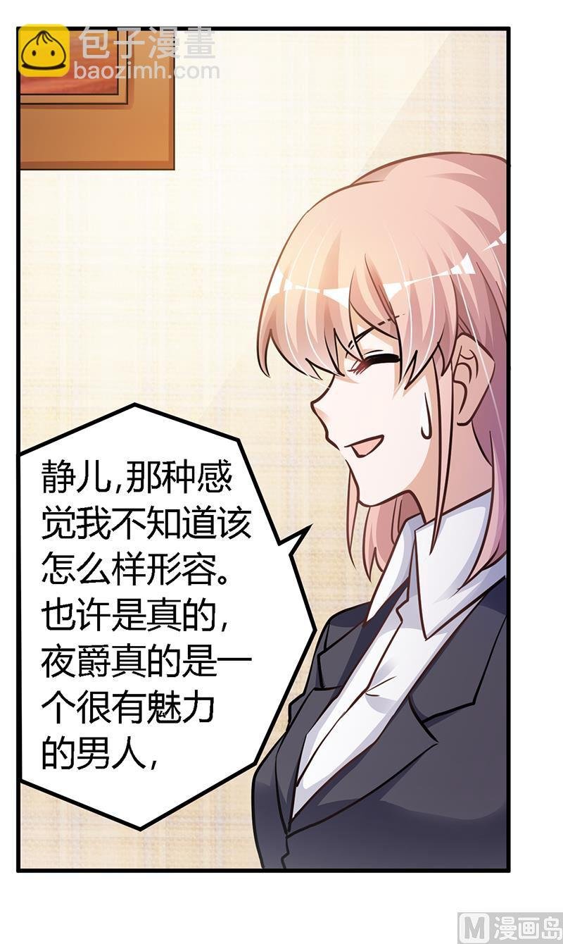 第115话 感情这东西