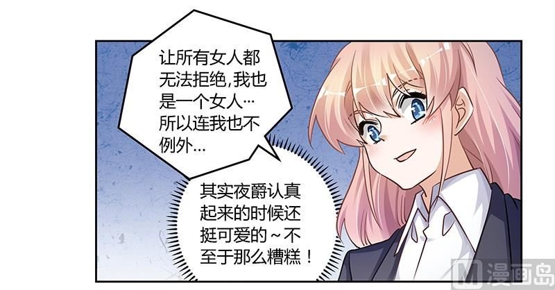 第115话 感情这东西