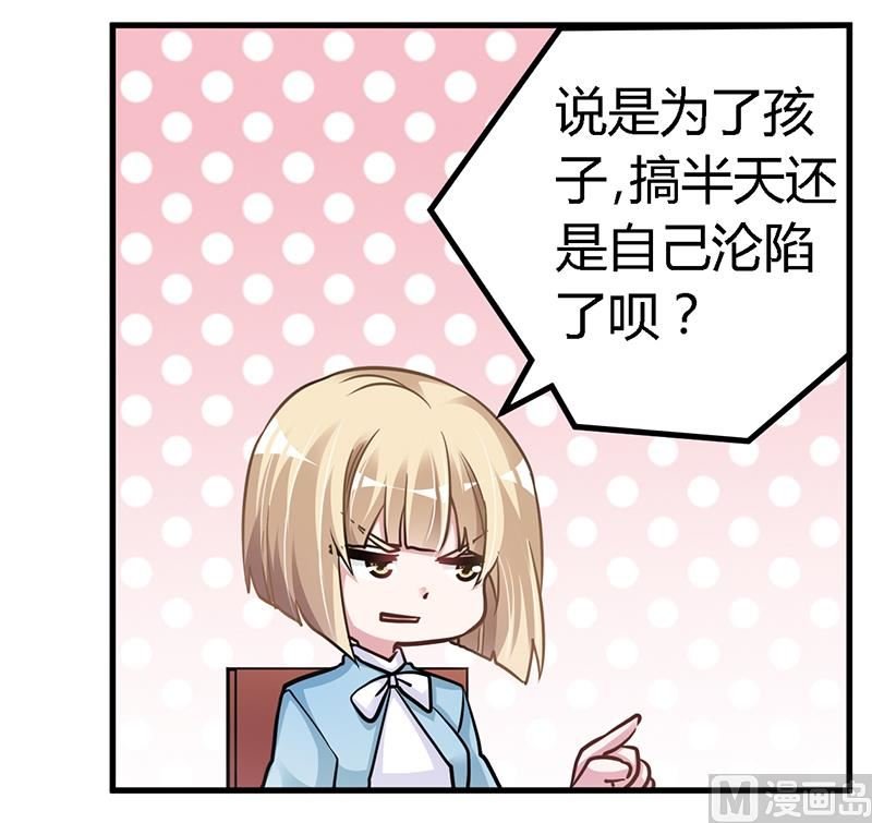 第115话 感情这东西