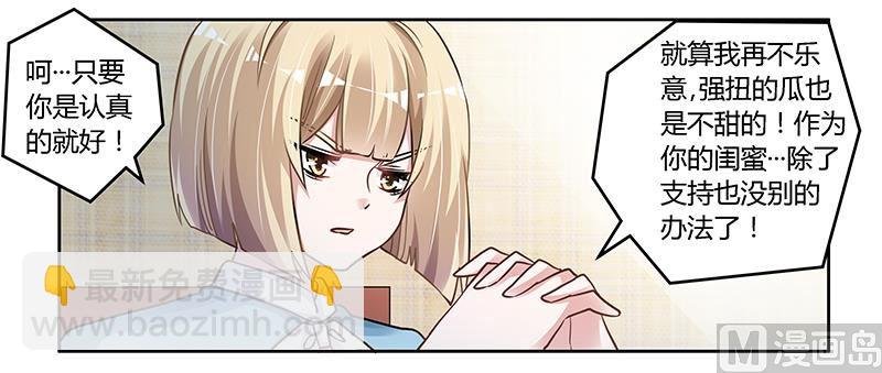 第115话 感情这东西
