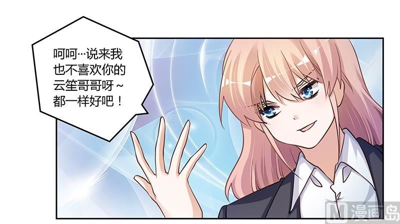 第115话 感情这东西