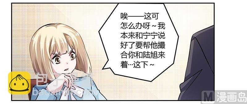 第115话 感情这东西