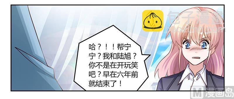 第115话 感情这东西