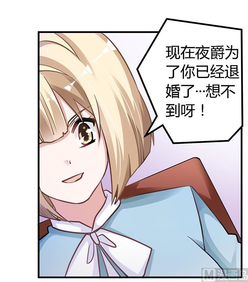 第115话 感情这东西
