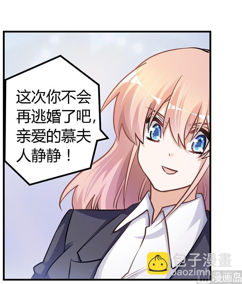 第115话 感情这东西