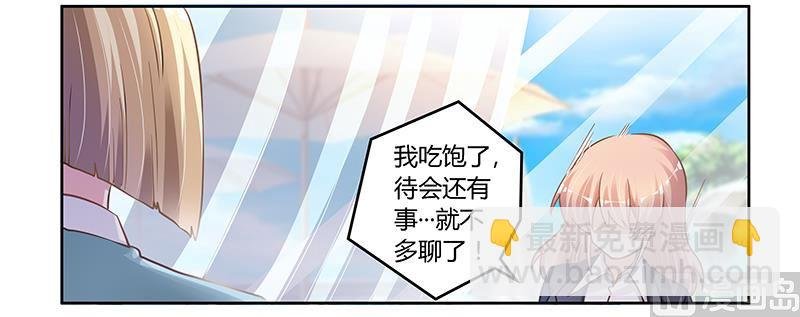 第115话 感情这东西