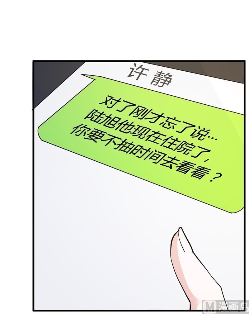 第116话 物归原主