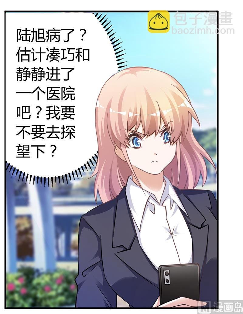 第116话 物归原主