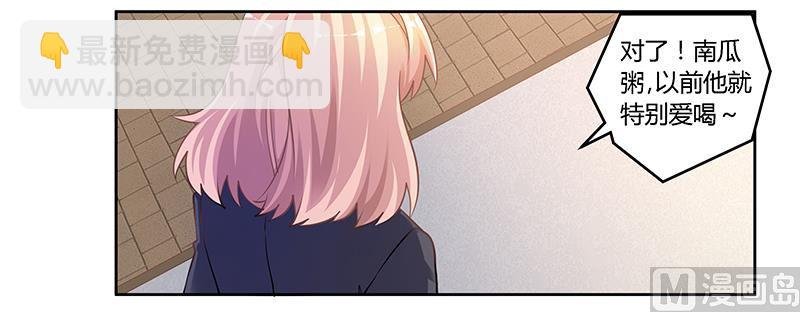 第116话 物归原主