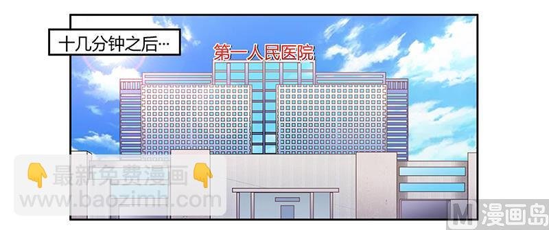 第116话 物归原主