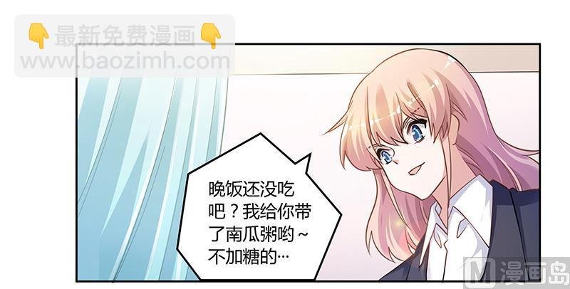 第116话 物归原主