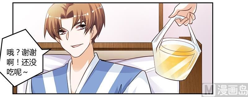 第116话 物归原主