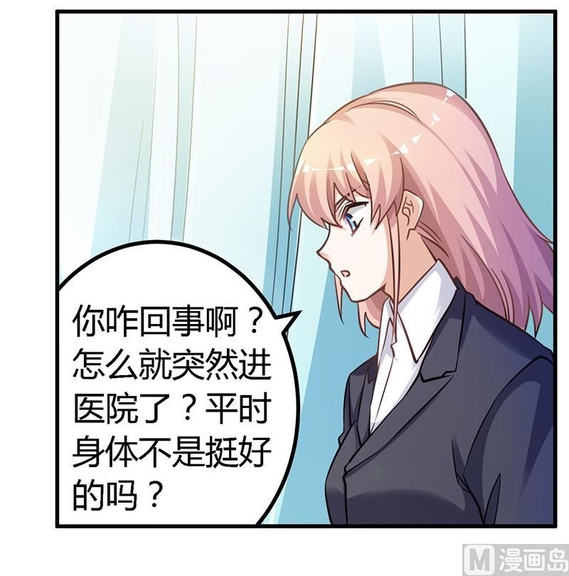第116话 物归原主