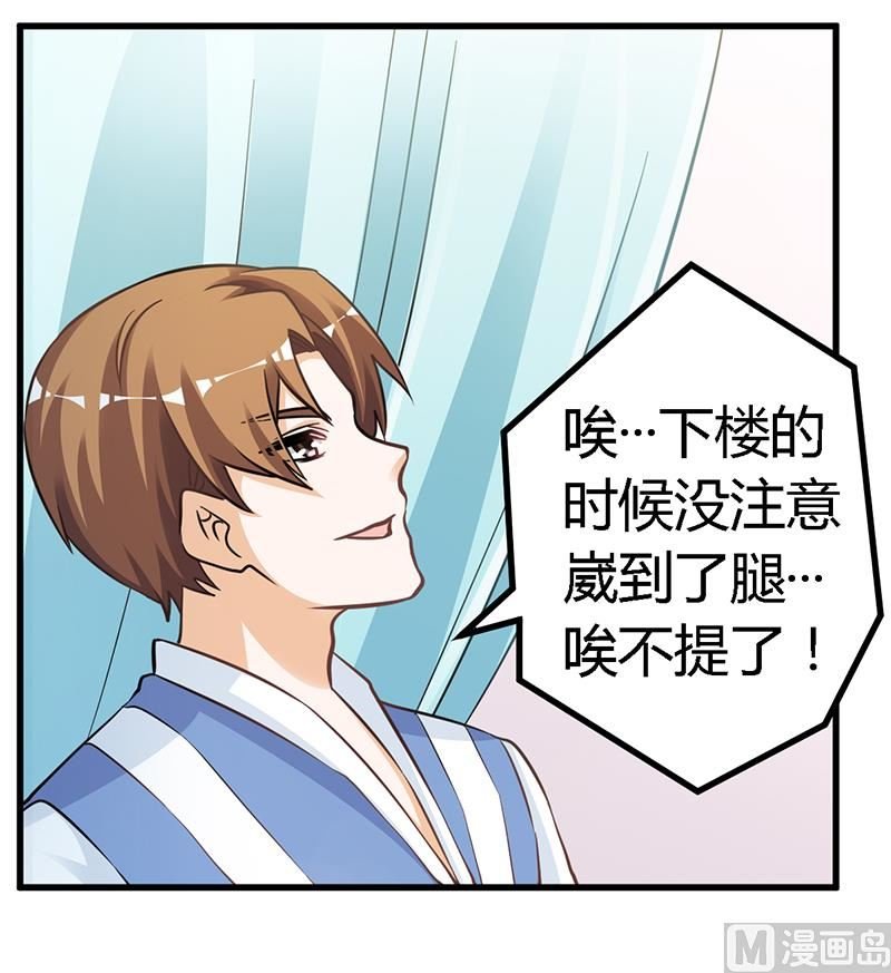 第116话 物归原主