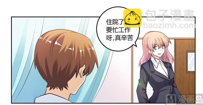 第116话 物归原主